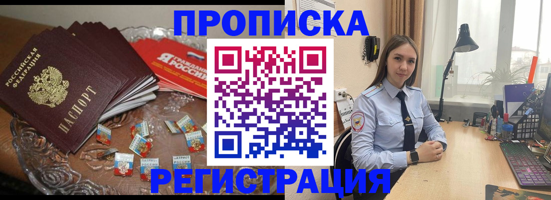 регистрация для школы в Ишимбае